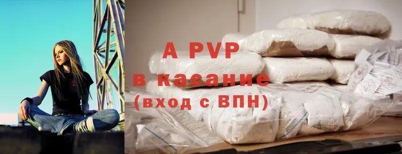 как найти   Шенкурск  Alpha PVP мука 