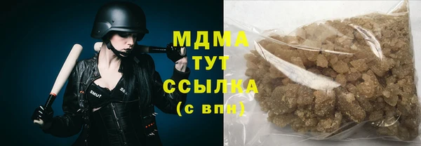 MDMA Алексеевка